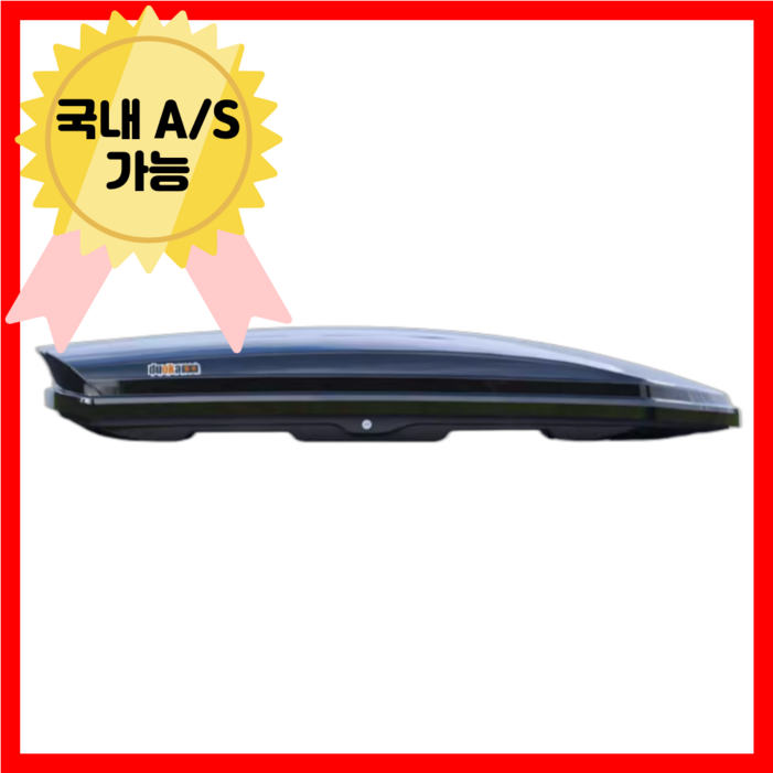 패킹루프 900L 대용량 카니발 루프박스 루프랙 캠핑 SUV 차량 짐받이 쏘렌토