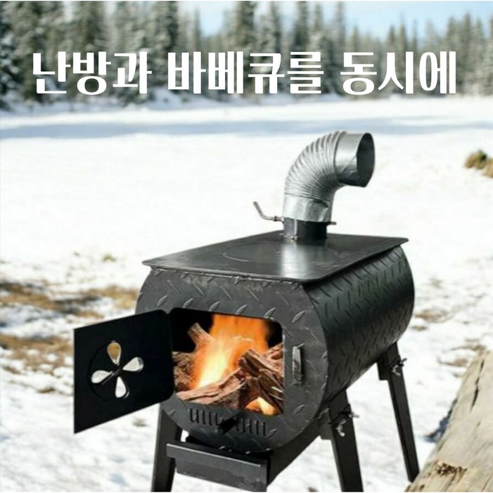 난로 화로대 캠핑 펜션 야외 화로 나무 장작 소각로, 1개