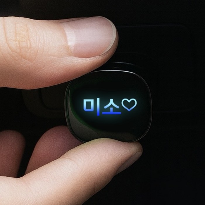 귀여운 USB 메모리 LED 각인 차량용 유에스비 C타입, 1개, 128GB