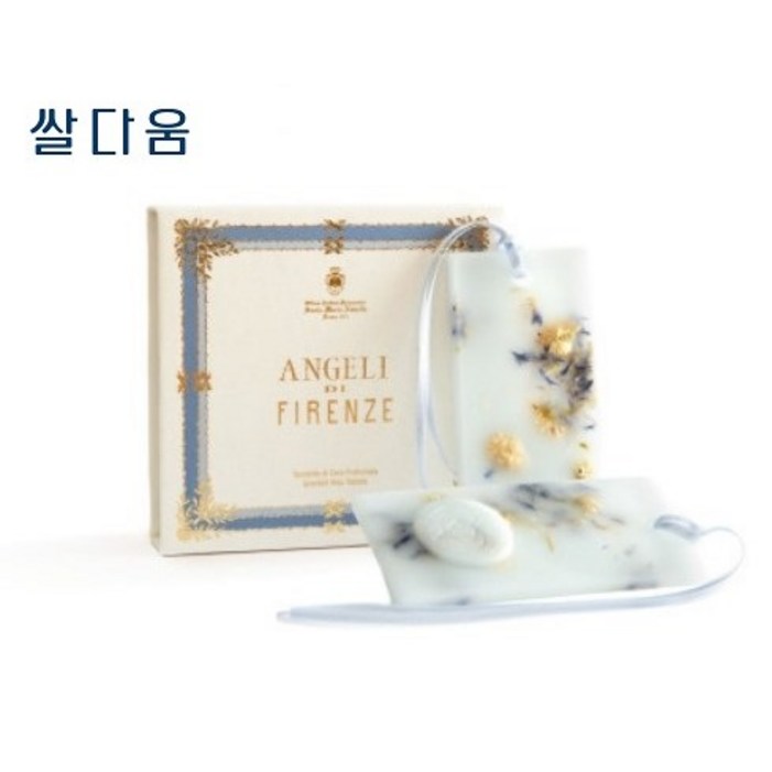산타마리아노벨라 피렌체 1221 왁스 타블렛 산타마리아노벨라 피렌체 1221 왁스 타블렛