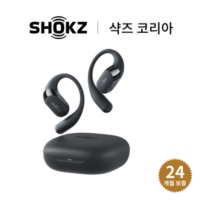 샥즈 신제품 쿠팡단독세트 샥즈 오픈핏 2 OpenFit 2 블루투스 무선 이어폰, 블랙, T920오픈핏2