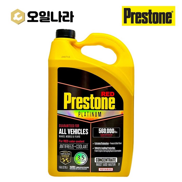 프레스톤 코가드 플래티넘 원액 레드 냉각수 부동액 3.78L PRESTONE RED, 1개, 3.78L