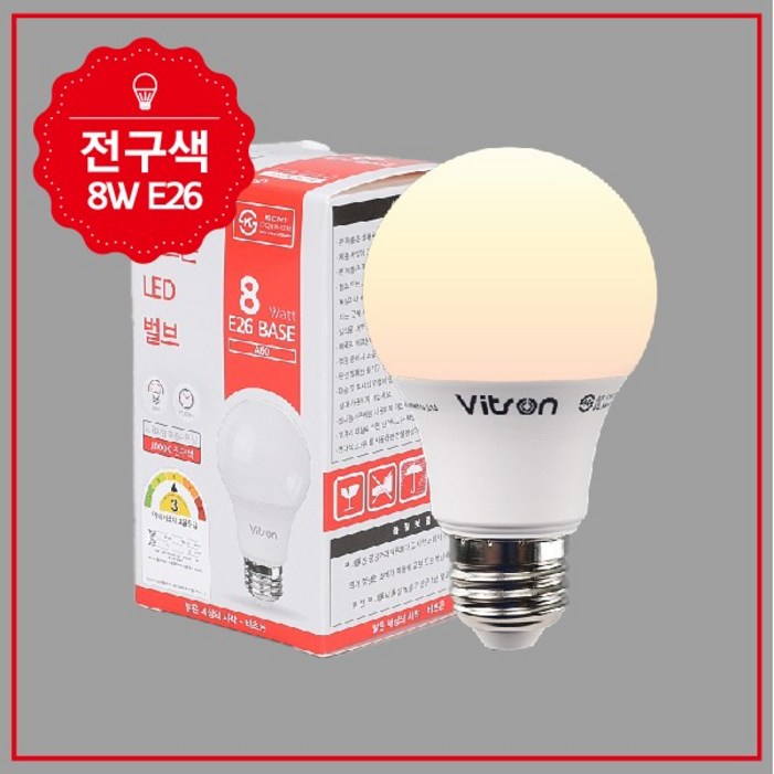 e26 소켓 LED 전구 8W (흰색빛,6500K)