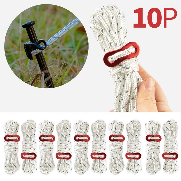 카르닉 땅콩 스토퍼 캠핑 타프 로프 5M