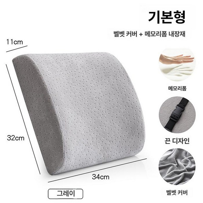 큐어백 쿠션 오피스 시트 등받이 의자 베개 사무실