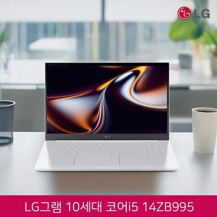 LG 그램 14 IPS FHD 화이트 에디션 14ZB995 코어i510210U램16GSSD512G인텔UHD웹캠무선랜15.6 IPS FHD윈도우11 탑재, 15ZB995, WIN11 Home, 16GB, 512GB, 화이트