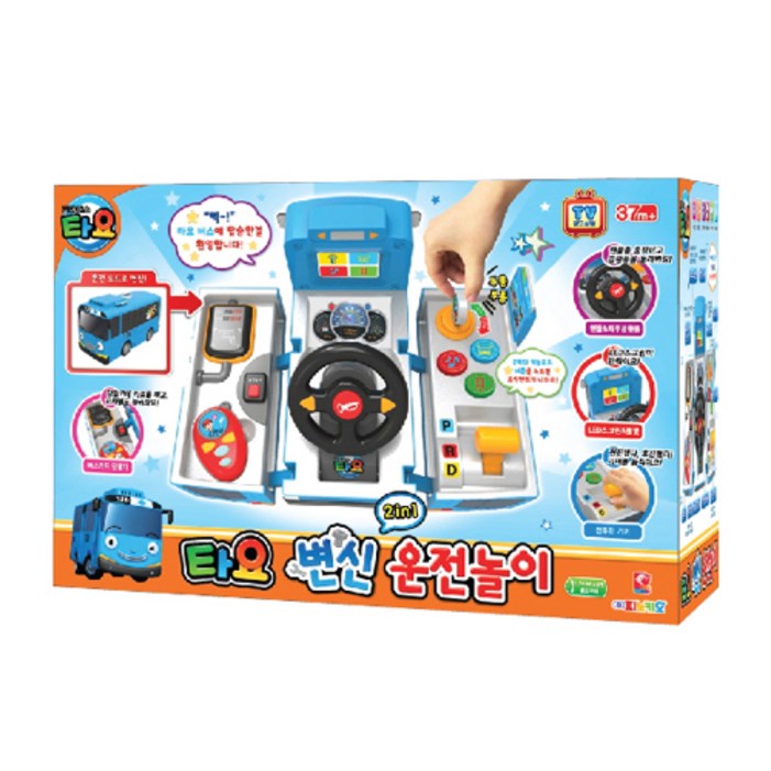 타요 변신 운전놀이 자동차 작동완구