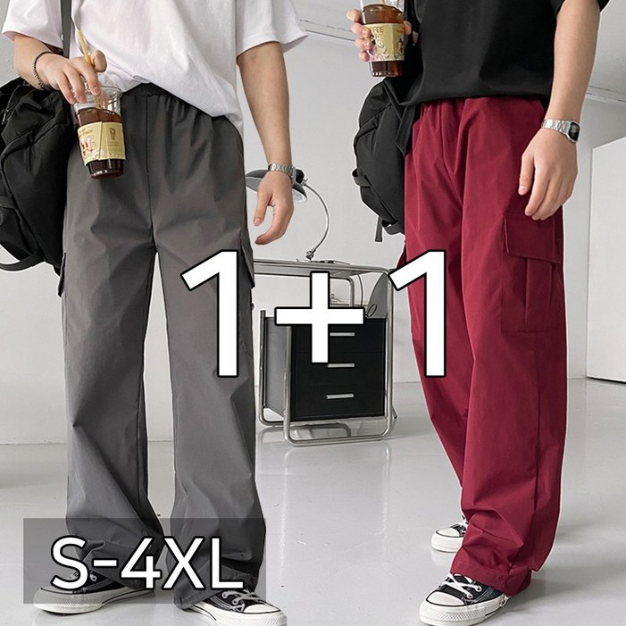 11 2장가격 기능성 스트링 조절 2WAY 카고 와이드 팬츠 11 2장가격 기능성 스트링 조절 2WAY 카고 와이드 팬츠