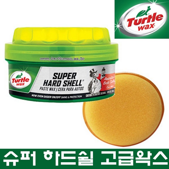 터틀왁스 페이스트 왁스.USA 정품 397g 대용량.광택제.자동차왁스.잔기스제거