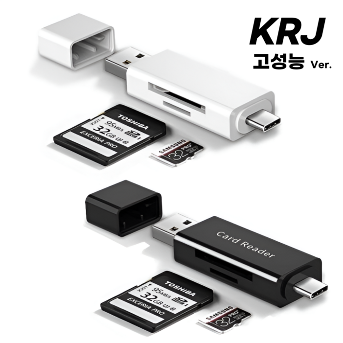 KRJ CR100C USB3.0 C타입 SD카드 microSD OTG 카드리더기, 화이트