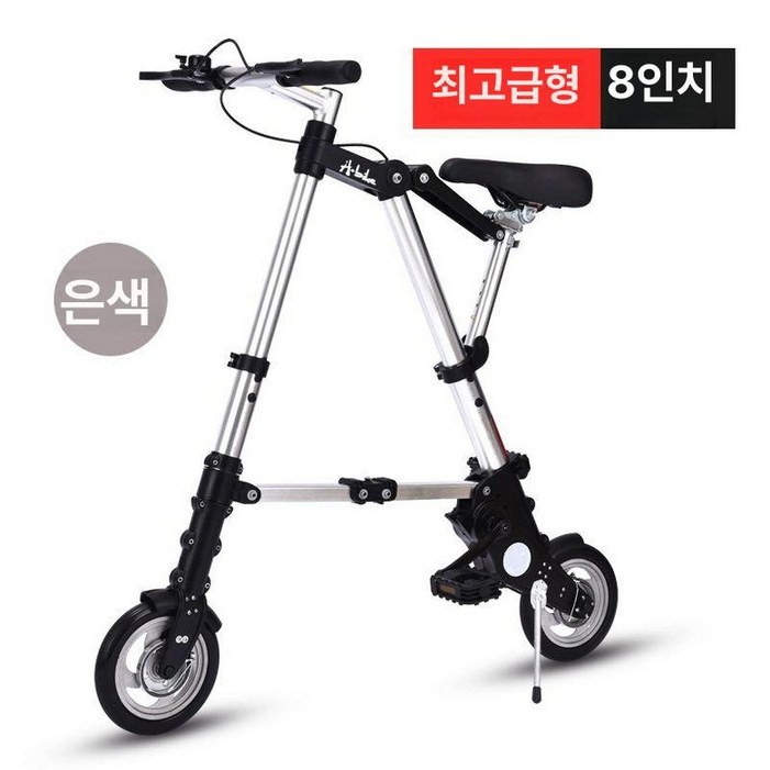 초소형 자전거 접이식 경량 상쾌한 레저 미니밸로 바퀴