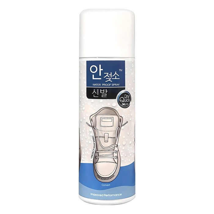 안젖소 신발 방수 스프레이