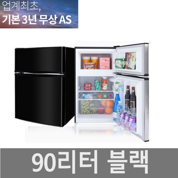 SP 소형 원룸 미니냉장고 당일배송 모음전, 090BBK블랙