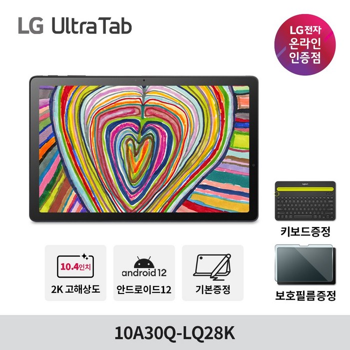 LG 울트라탭 10A30QLQ28K 26.416cm 128GB 인강용 안드로이드 태블릿 PC LG 울트라탭 10A30QLQ28K 26.416cm 128GB 인강용 안드로이드 태블릿 PC