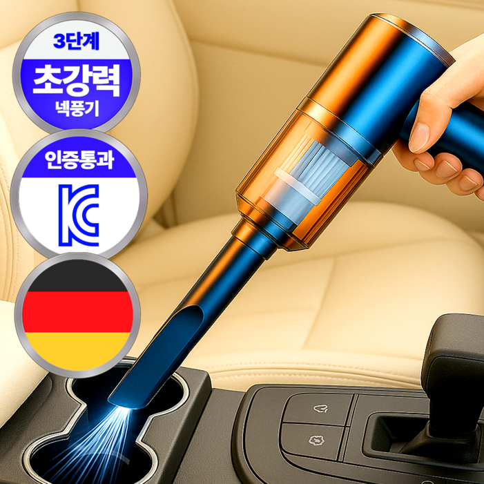 필모어 초강력 휴대용 무선 진공 청소기