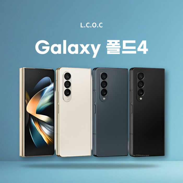 갤럭시 Z폴드4 256GB SM-F936 특S급 공기계
