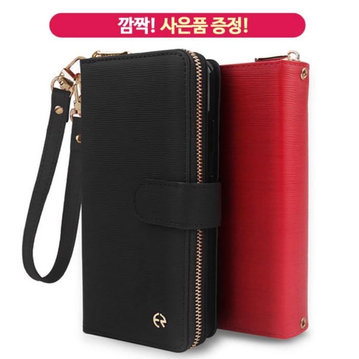 갤럭시 A34 5G SMA346N CPIZP 지퍼 다이어리 휴대폰 케이스 깜짝사은품 갤럭시 A34 5G SMA346N CPIZP 지퍼 다이어리 휴대폰 케이스 깜짝사은품