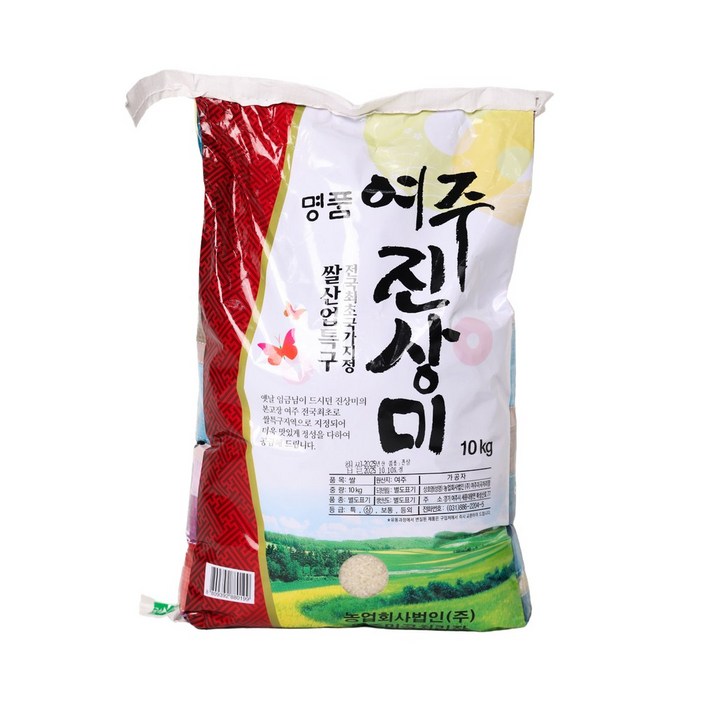 대왕님표 2025 햅쌀 여주쌀 진상미, 상등급, 1개, 20kg