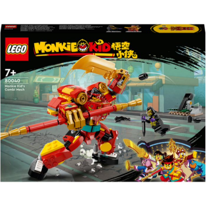 레고 몽키키드 80040 몽키 키드의 콤비 로봇
