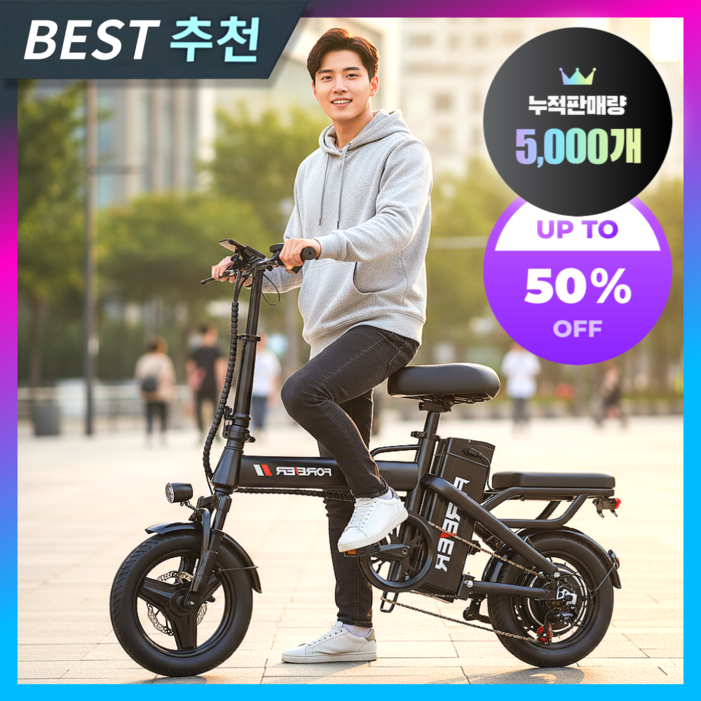 랠리테크 접이식 전기자전거 스쿠터 자토바이 바이크 미니 추천 배달 가성비 파스 pas