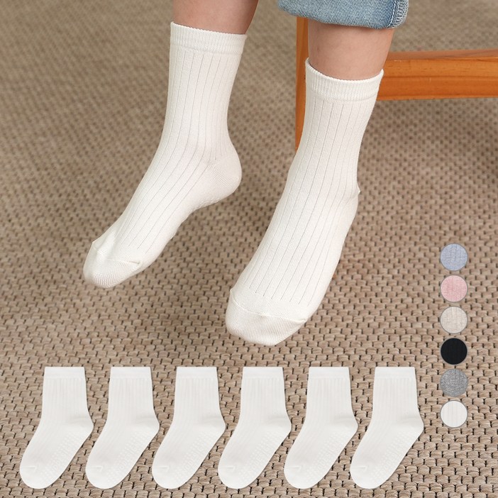 노디자인 아동용 전사이즈 미끄럼방지 패드 심플 골지 중목 양말 6켤레