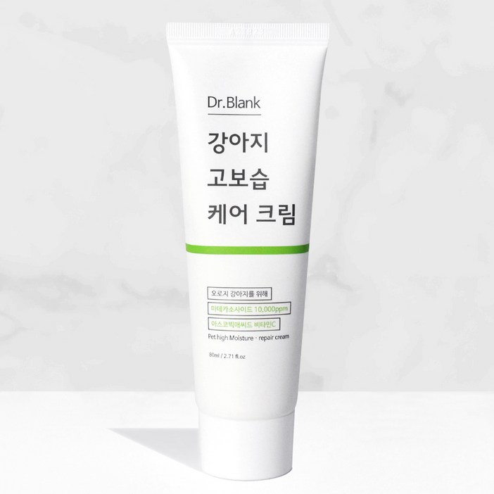 닥터블랭크 강아지 고보습 케어 크림 연고