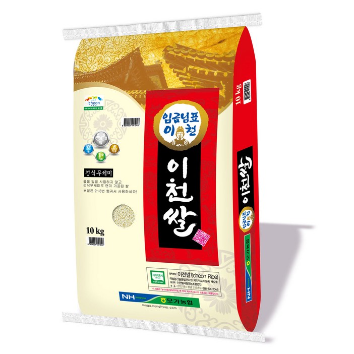 모가농협 2025년 햅쌀 씻어나온 임금님표 이천쌀