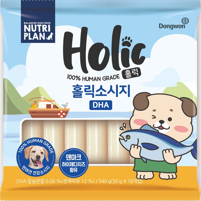 뉴트리플랜 홀릭소시지 DHA 강아지 간식 18개입