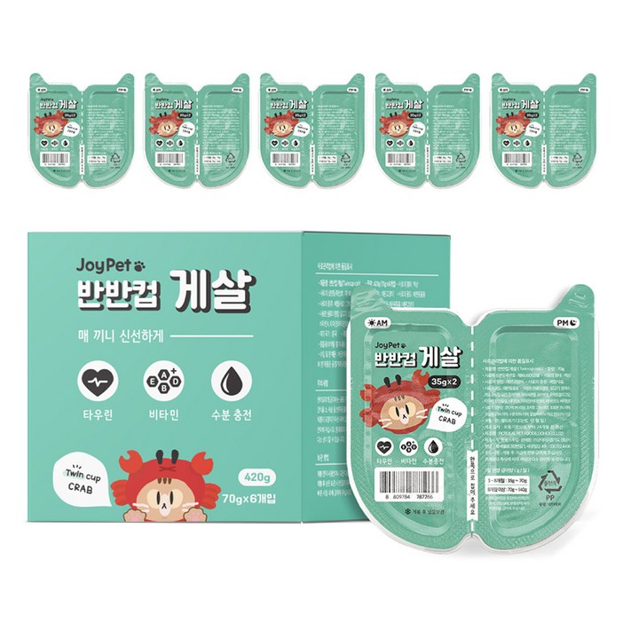 조이펫 고양이 반반컵 간식, 70g, 게살