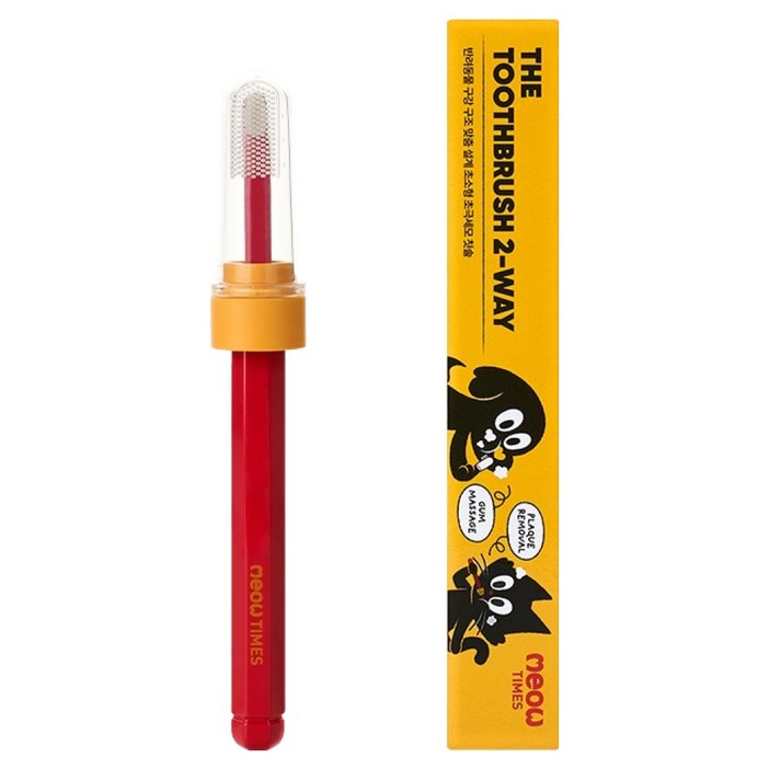 미우타임즈 반려동물 더 투웨이 초소형 초미세모 칫솔 157 x 6 mm  실리콘 손가락 칫솔 53 x 23 mm 세트, 빨간색칫솔, 1세트