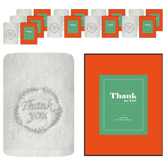 송월타월 명절 행사 감사 답례품 땡큐 수건 180g  케이스 세트