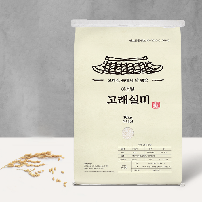 일팔구삼 이천쌀 고래실미, 10kg, 1개