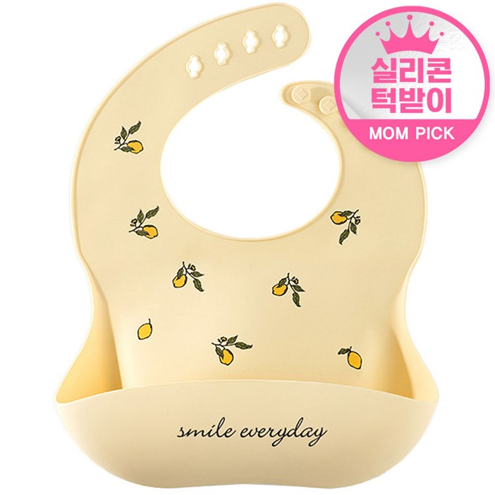 원더파파 유아용 실리콘 방수 이유식 턱받이, 바닐라 레몬, 1매, 1개