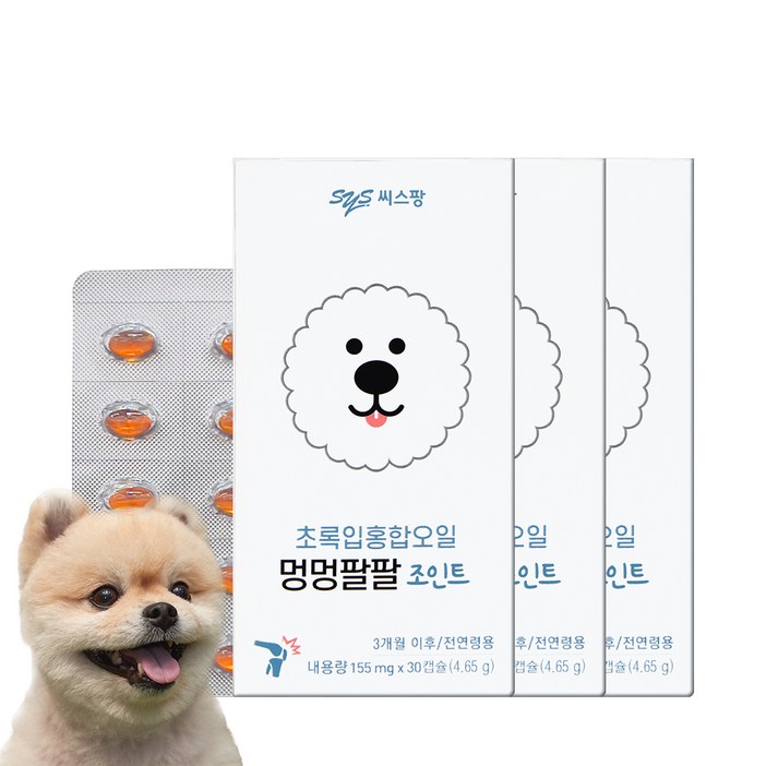 씨스팡 멍멍팔팔 조인트 반려견 관절 영양제