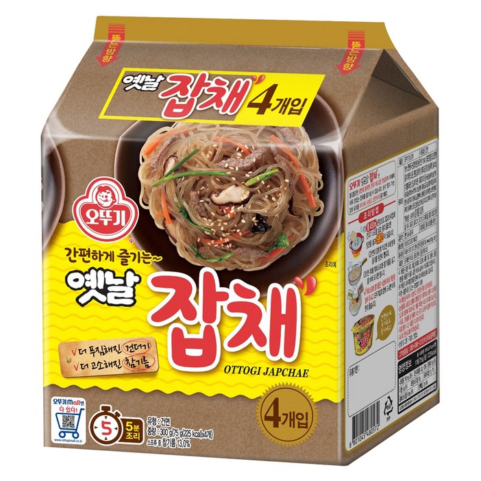 오뚜기옛날 잡채 75g