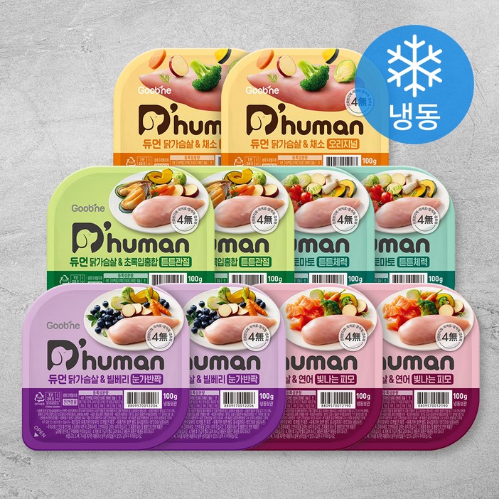로켓프레시 듀먼 강아지 닭가슴살 화식 용기형 세트 냉동, 채소, 빌베리, 토마토, 초록입홍합, 연어, 50g, 10개