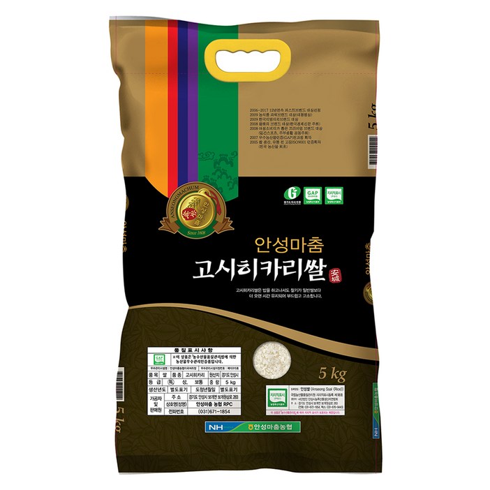 안성마춤농협 2025년 햅쌀 고시히카리 특등급, 특등급, 5kg, 1개