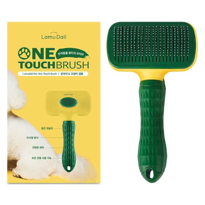 라무달리 반려동물 원터치 브러쉬 10.5 x 18.5 cm