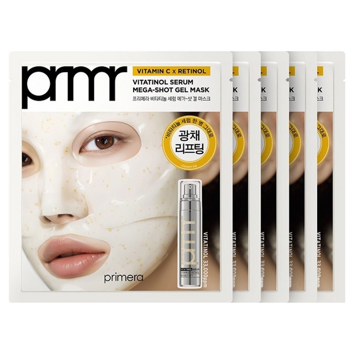 프리메라 비타티놀 세럼 메가샷 겔 마스크 170g