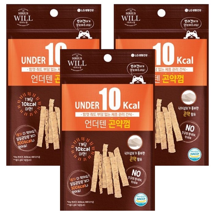 시리우스 윌 강아지 언더텐 체중 관리 간식