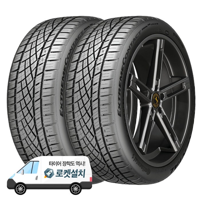 콘티넨탈타이어 익스트림컨택트 DWS06 PLUS 225/40R19