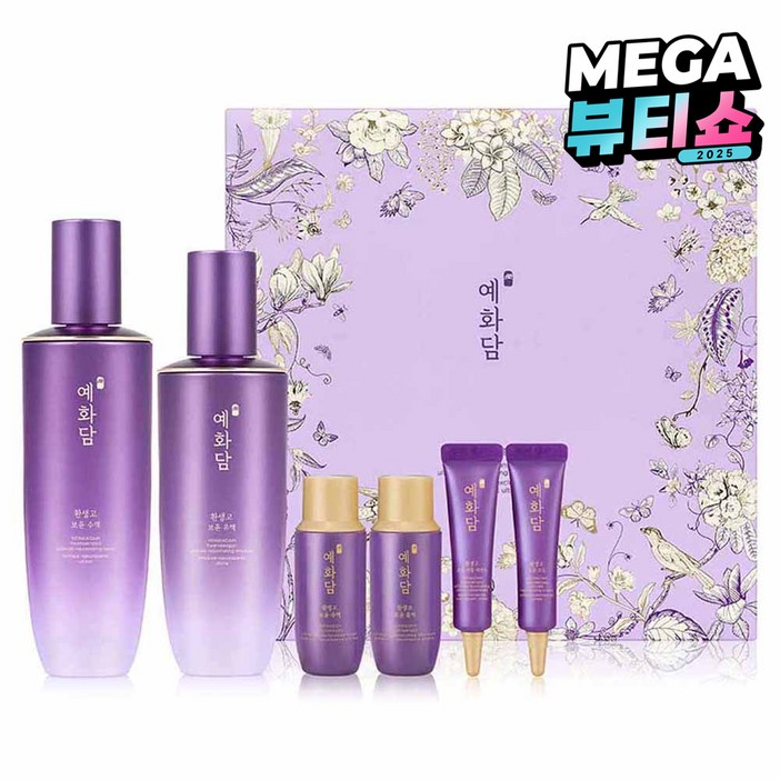예화담 환생고 보윤 기초화장품 2종 세트 예화담 환생고 보윤 기초화장품 2종 세트