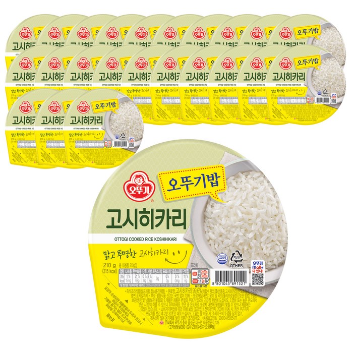 맛있는 오뚜기밥 고시히카리