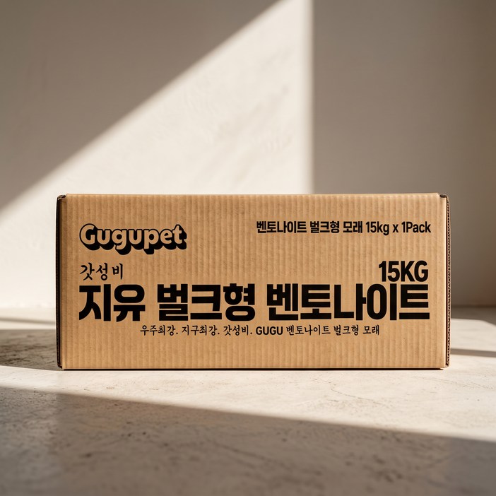 구구펫 벌크형 갓성비 지유 벤토나이트 고양이 모래, 15kg, 1개, 무향