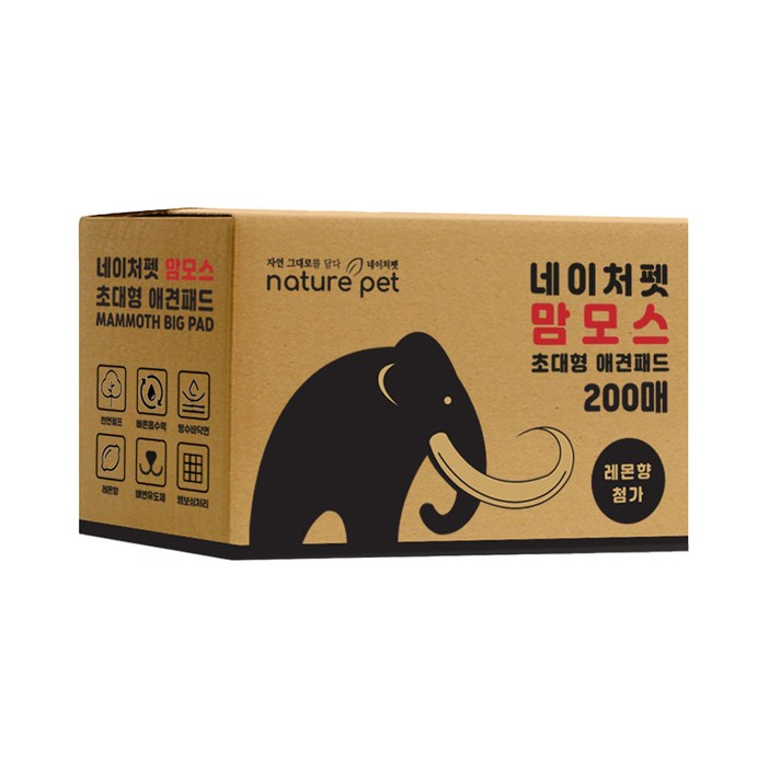 네이처펫 맘모스 초대형 애견패드 레몬향