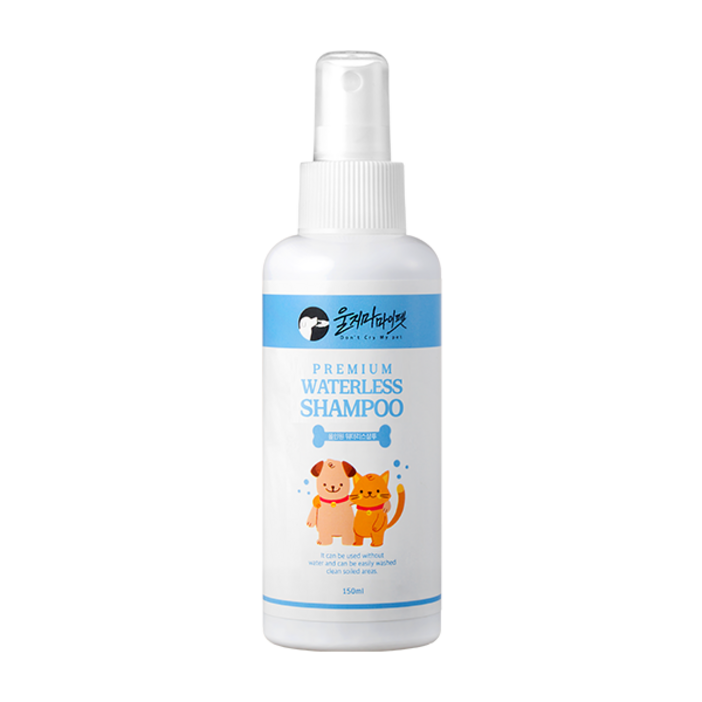 울지마마이펫 반려동물 프리미엄 워터리스샴푸, 150ml, 1개