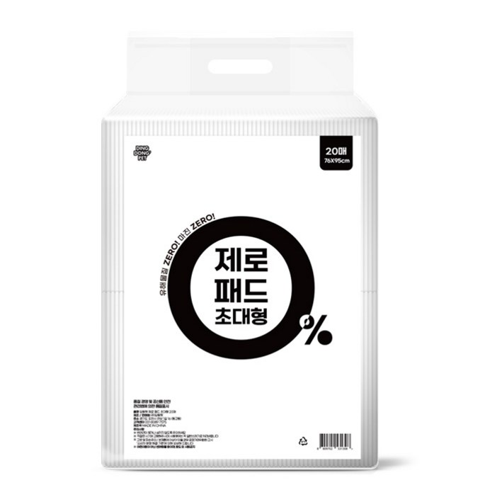 딩동펫 반려동물 제로 배변패드 무향