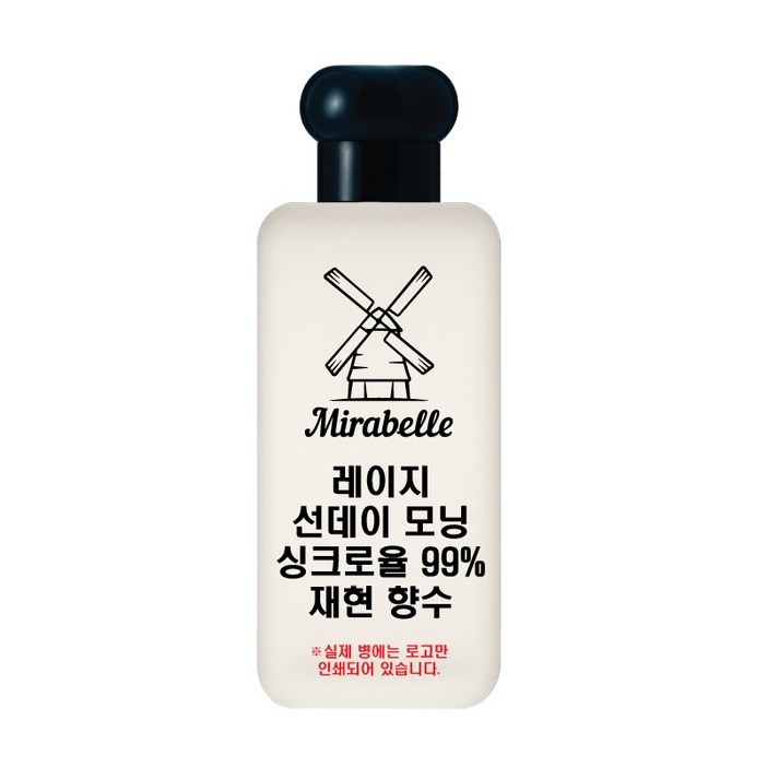 미라벨 레이지 선데이 모닝 오드퍼퓸, 1개, 100ml