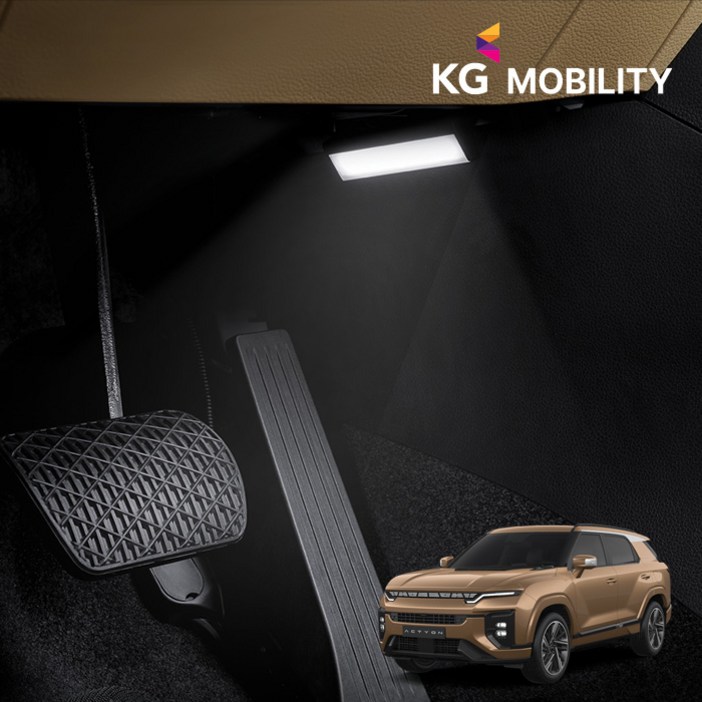 액티언 LED 풋 램프 세트 KGM 순정용품