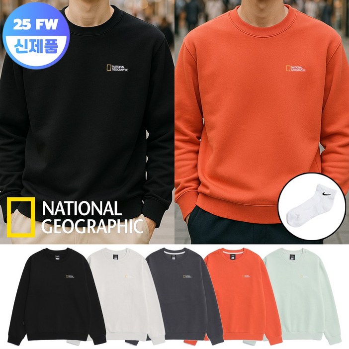 내셔널지오그래픽 맨투맨 남성 여성 긴팔티 티셔츠 25FW신상  양말증정